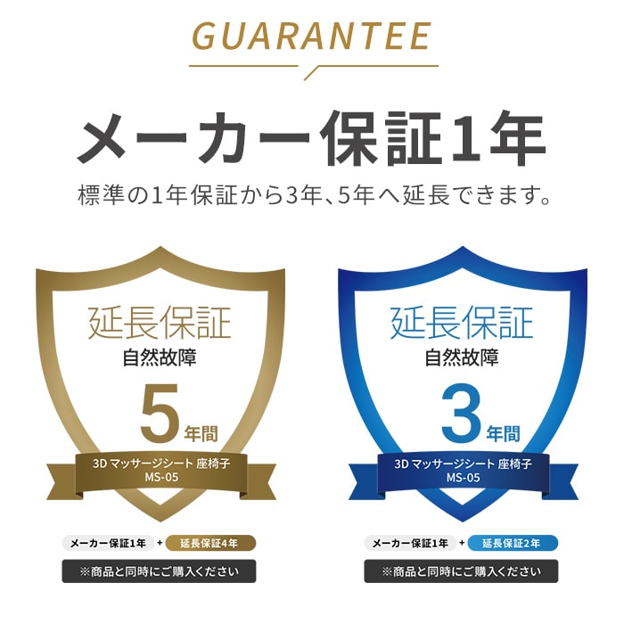 3Dマッサージシート座椅子