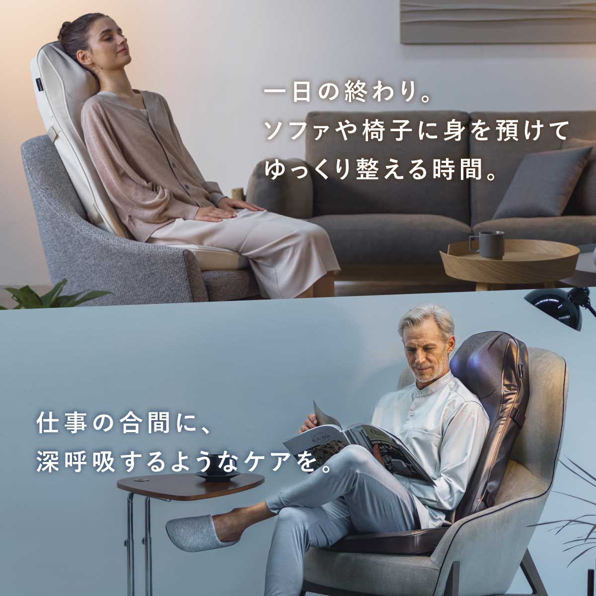 3Dマッサージシート プレミアム2