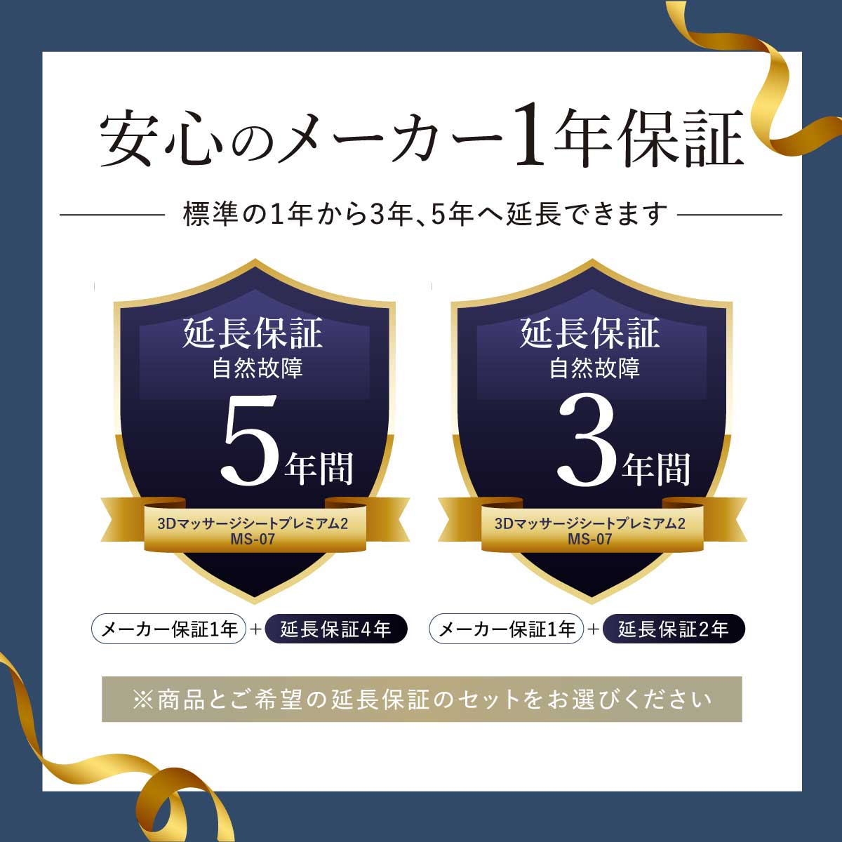 3Dマッサージシート プレミアム2