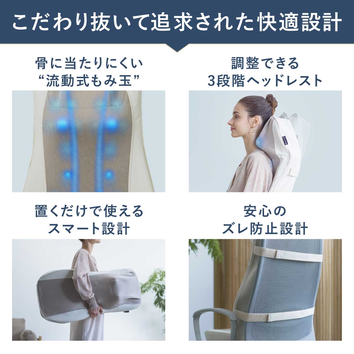 3Dマッサージシート プレミアム2