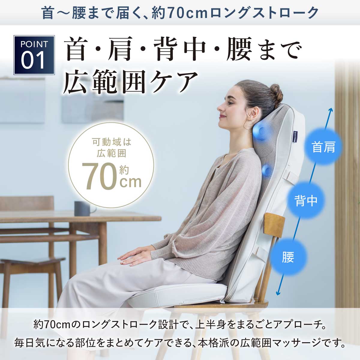 3Dマッサージシート プレミアム2