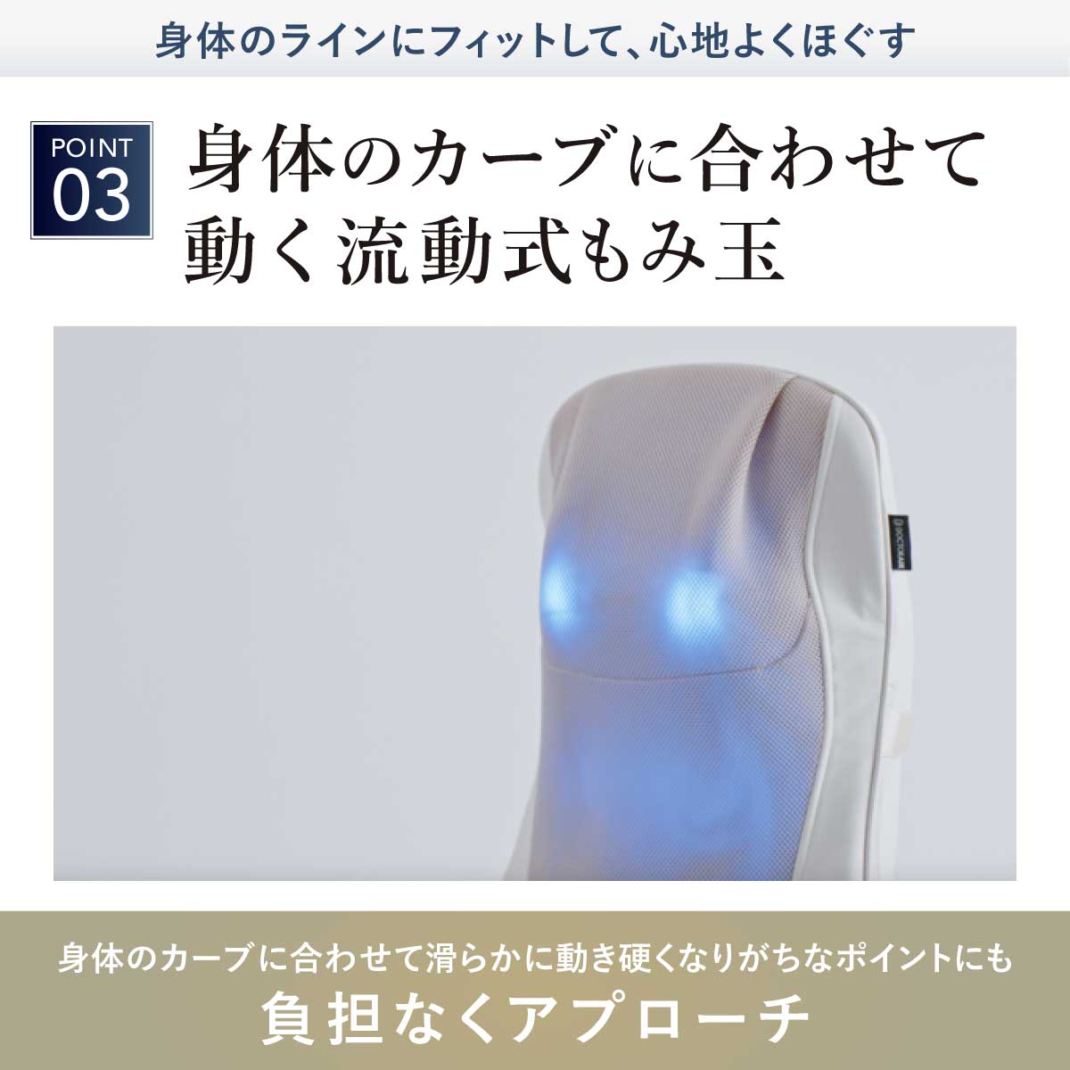 3Dマッサージシート プレミアム2