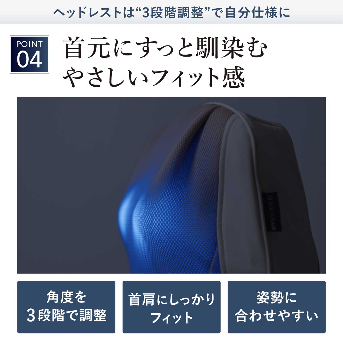 3Dマッサージシート プレミアム2