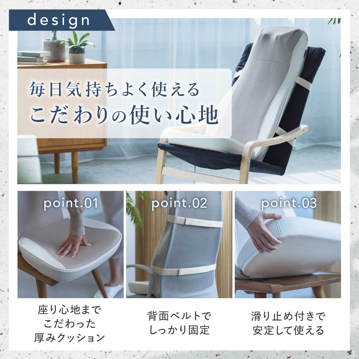 3Dマッサージシート プレミアム2