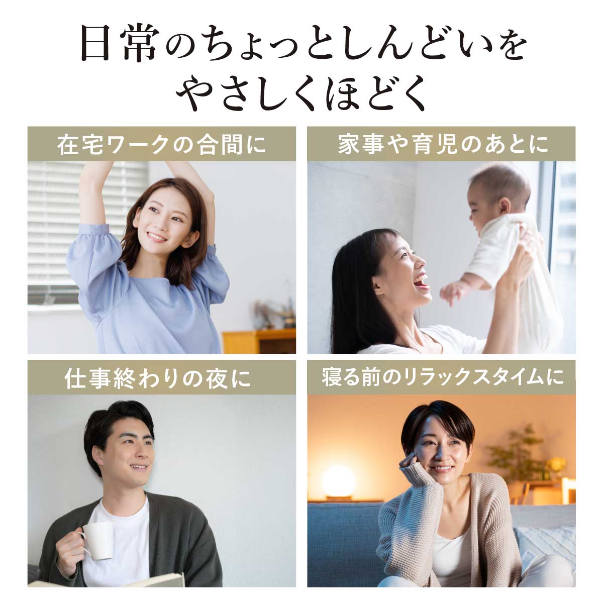 3Dマッサージシート プレミアム2