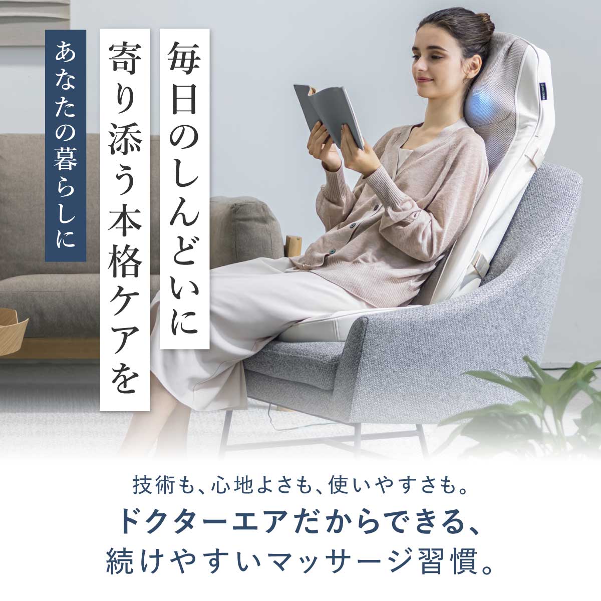 3Dマッサージシート プレミアム2