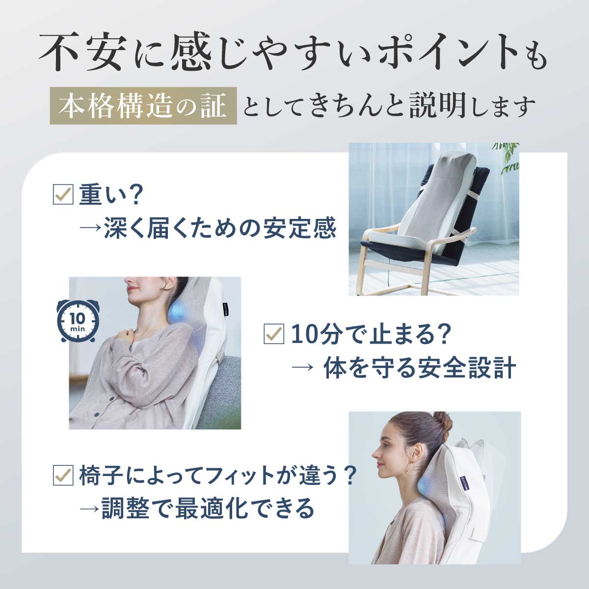 3Dマッサージシート プレミアム2