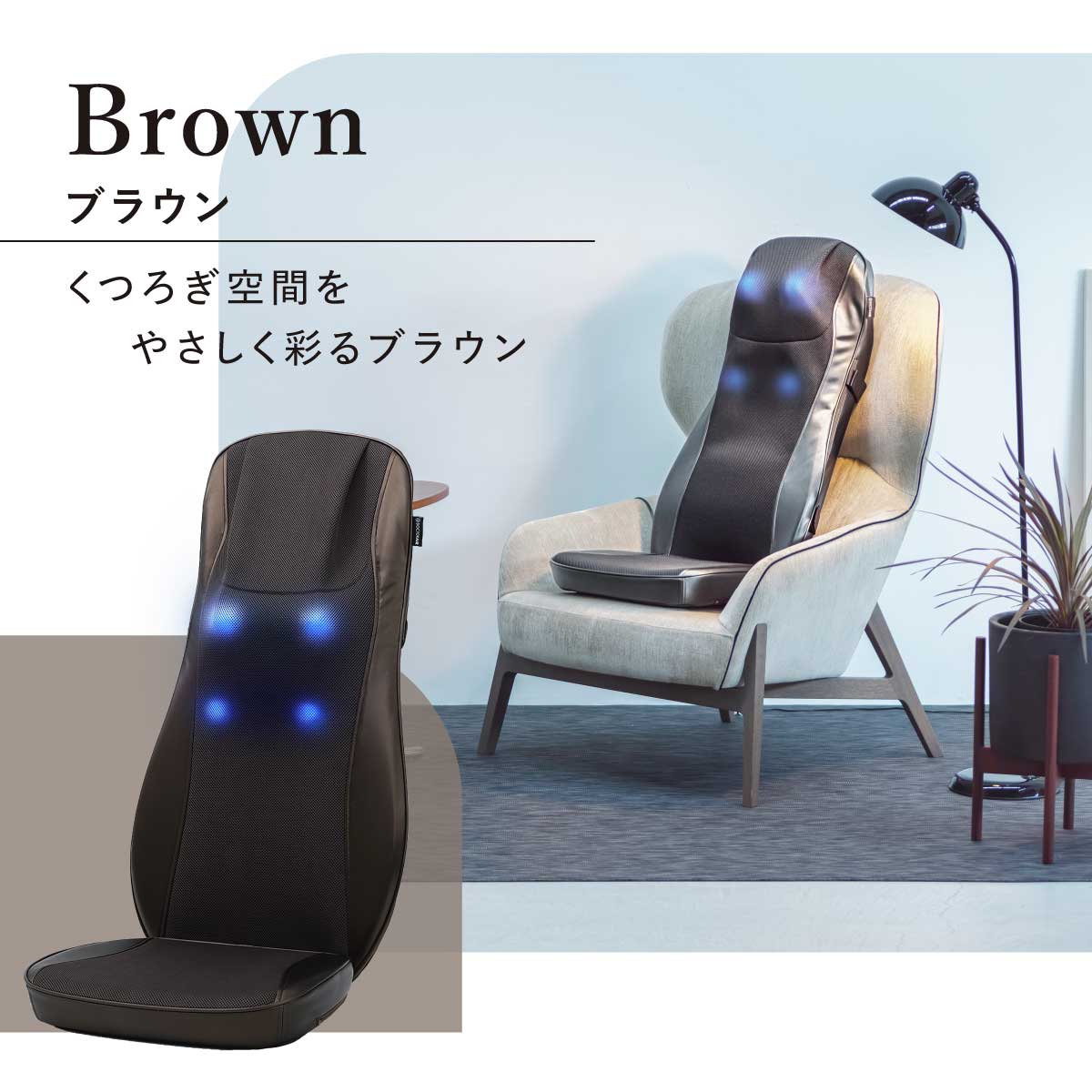 3Dマッサージシート プレミアム2