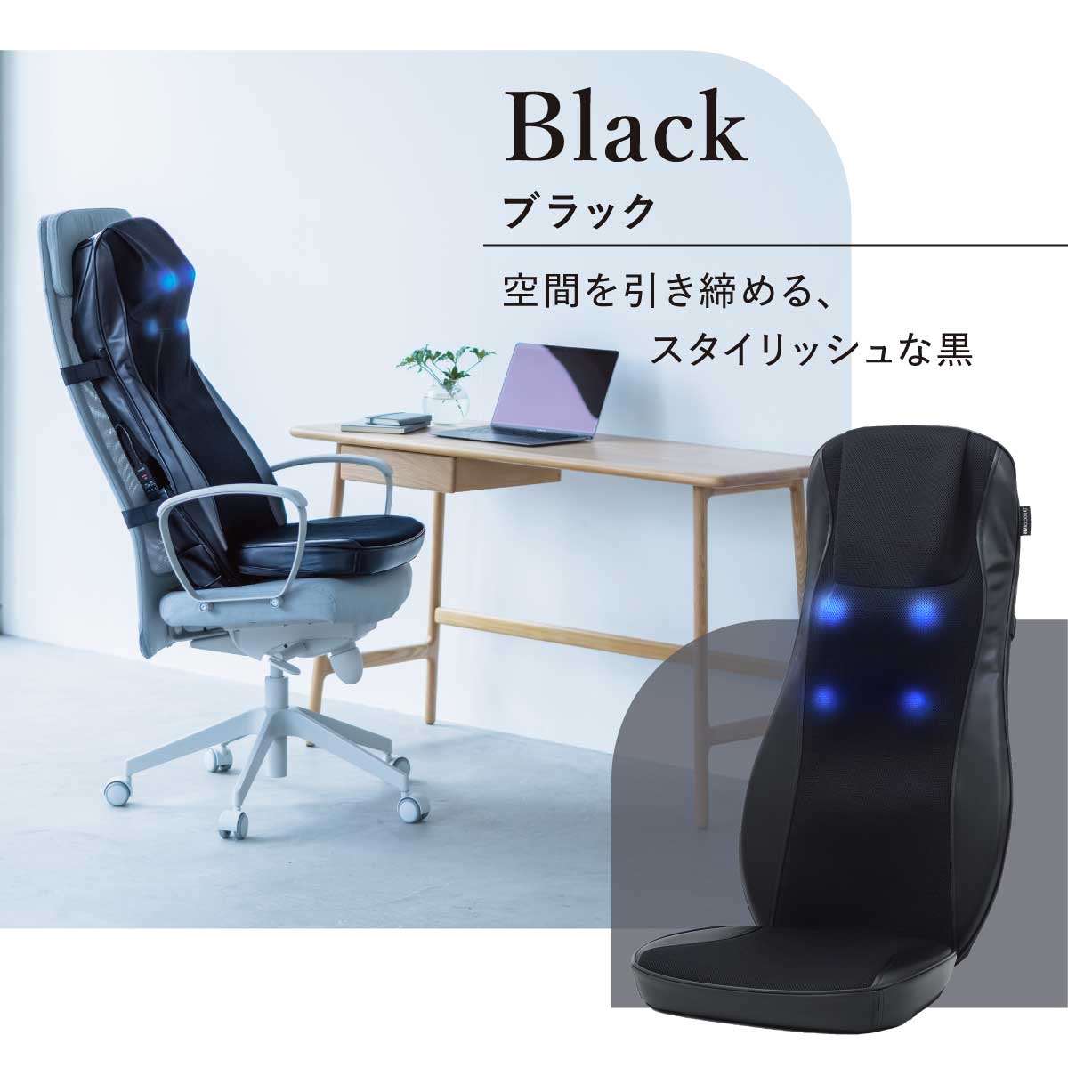 3Dマッサージシート プレミアム2