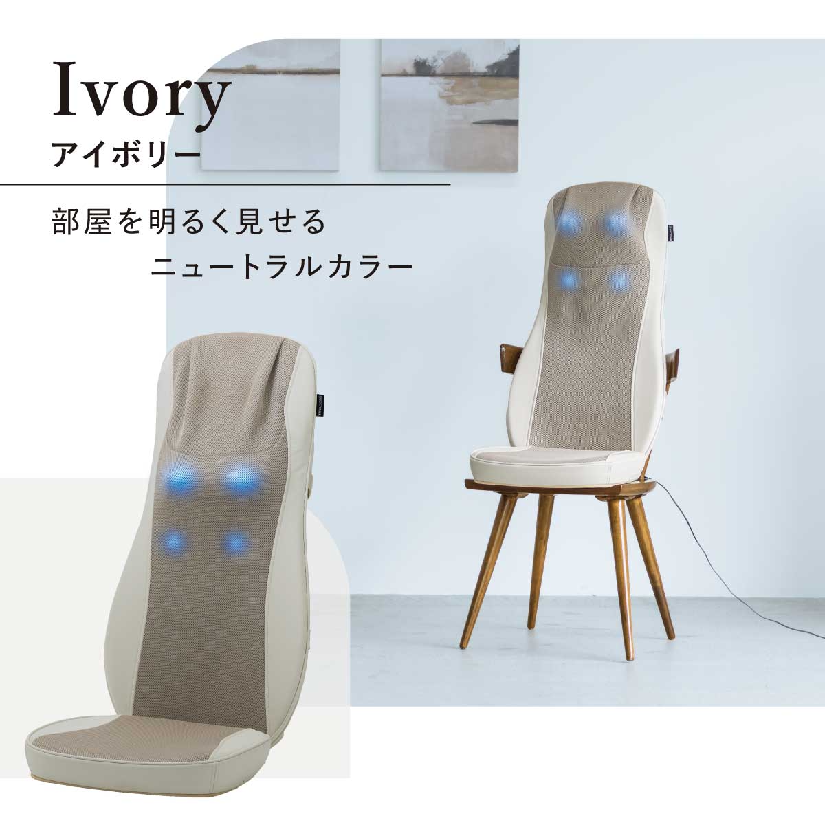 3Dマッサージシート プレミアム2