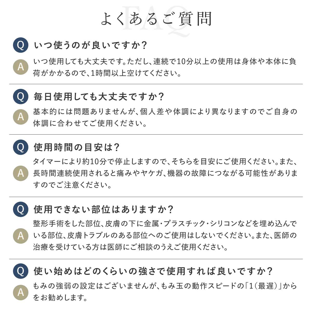 3Dマッサージシート プレミアム2