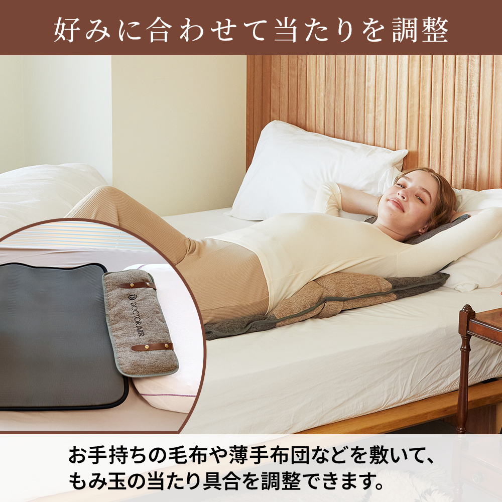 【限定特典付き】3Dマッサージシート flatty（フラッティ） | MS-08