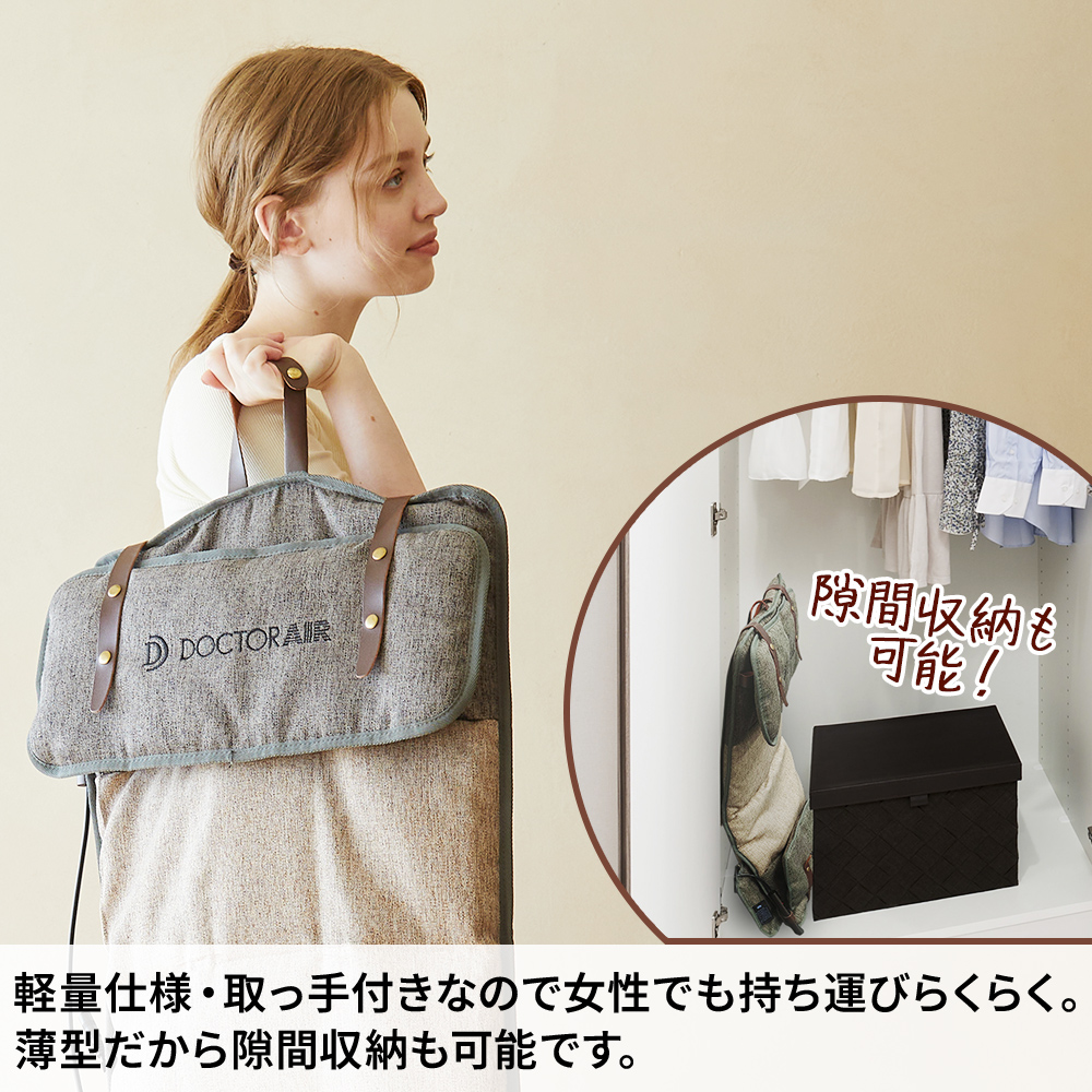 【限定特典付き】3Dマッサージシート flatty（フラッティ） | MS-08