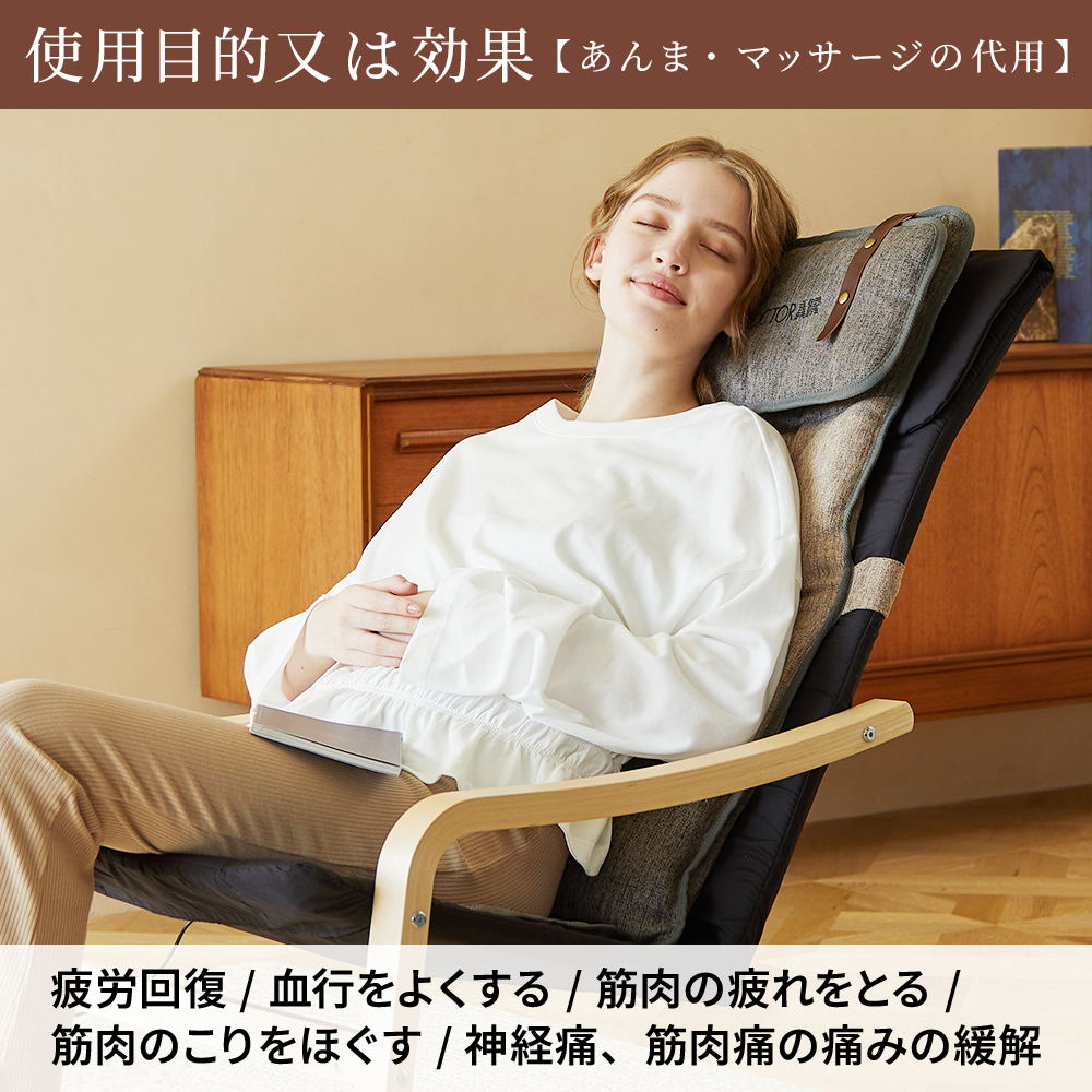 【限定特典付き】3Dマッサージシート flatty（フラッティ） | MS-08