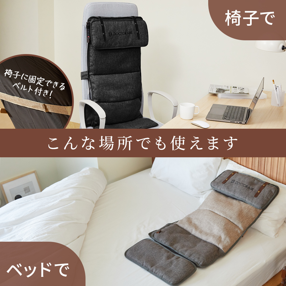 【限定特典付き】3Dマッサージシート flatty（フラッティ） | MS-08