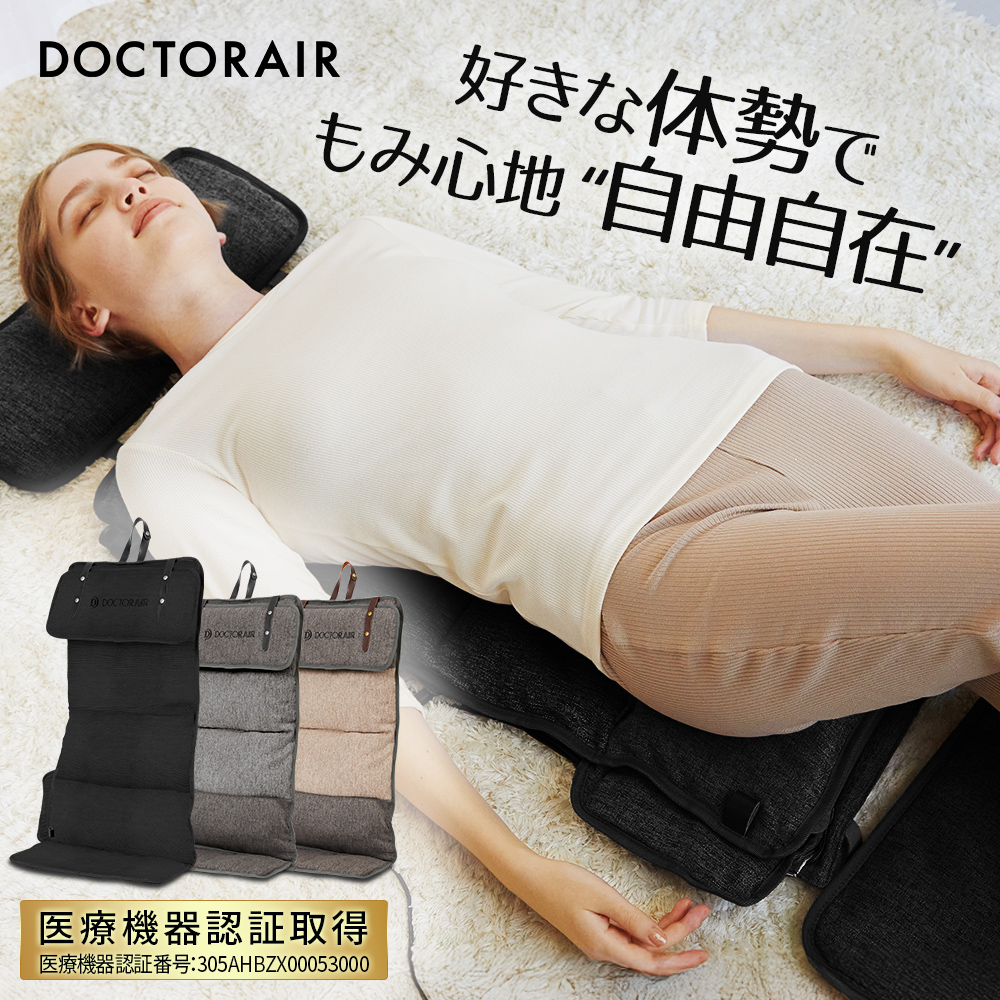 【限定特典付き】3Dマッサージシート flatty（フラッティ） | MS-08