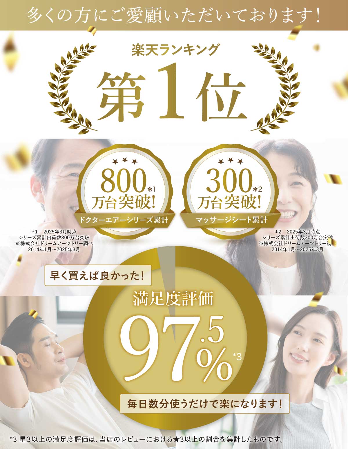 エクサガンLUXE(ラグゼ)