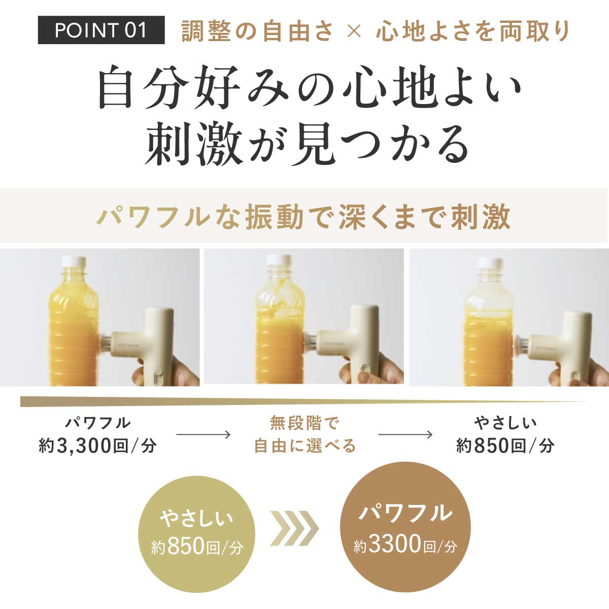 エクサガン LUXE - ラグゼ -(シルキーアイボリー) | ドクターエア公式