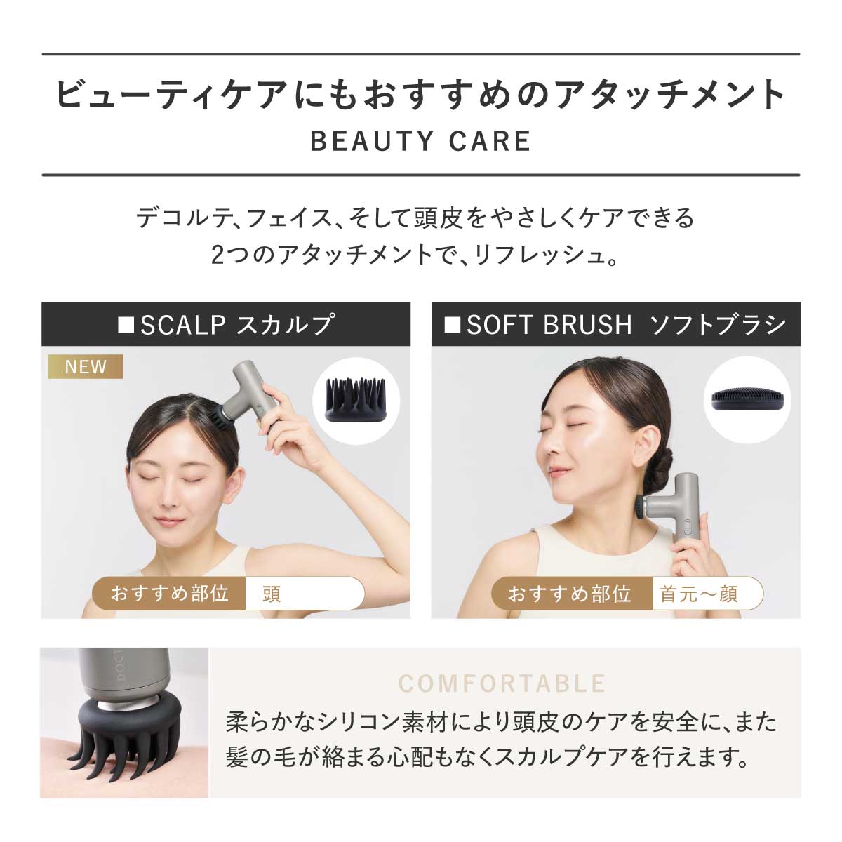 エクサガンLUXE(ラグゼ)