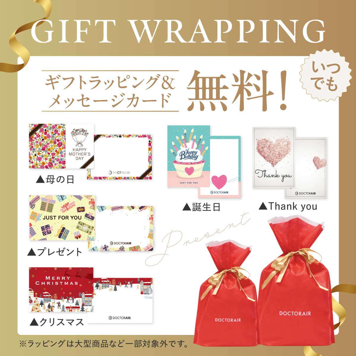 エクサガンLUXE(ラグゼ)