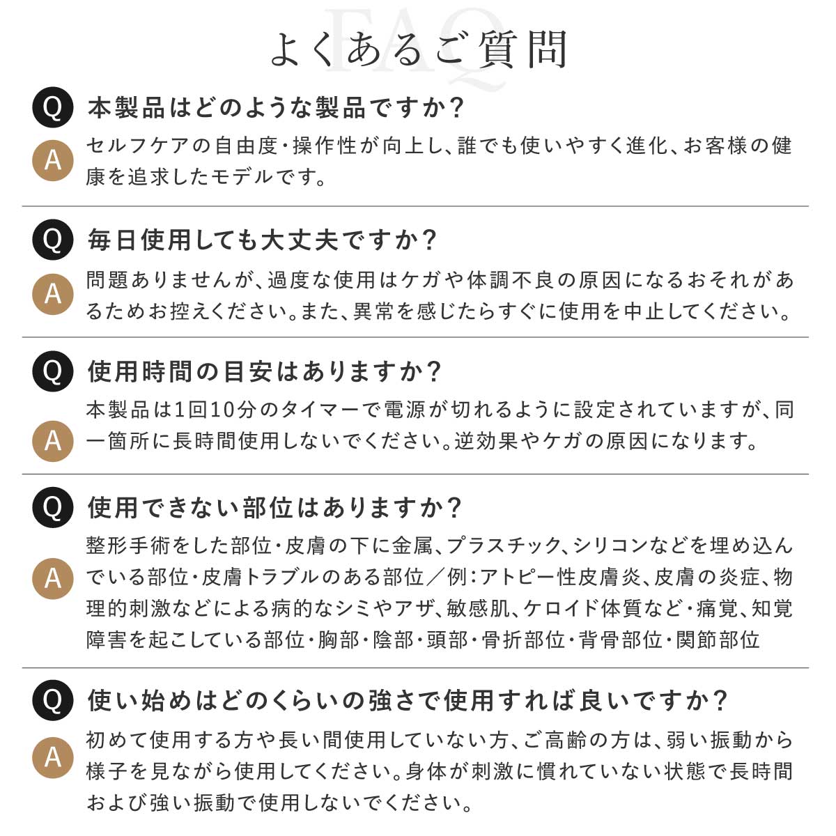 エクサガンLUXE(ラグゼ)