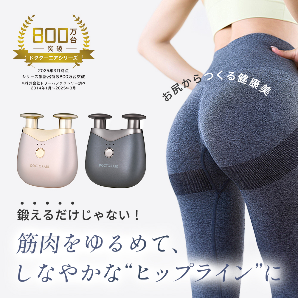 【限定特典付き】エクサガンポケットダブル