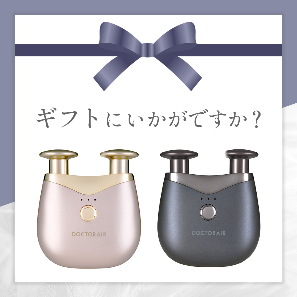 【限定特典付き】エクサガンポケットダブル