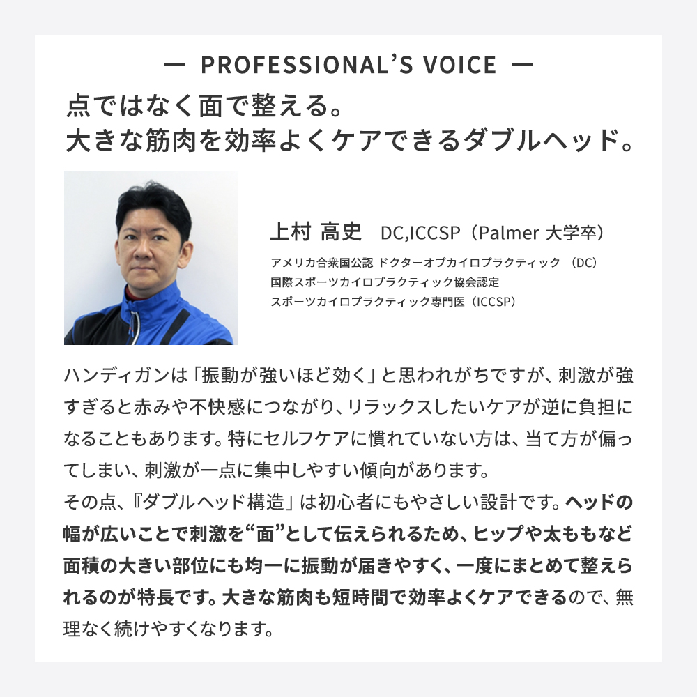 【限定特典付き】エクサガンポケットダブル