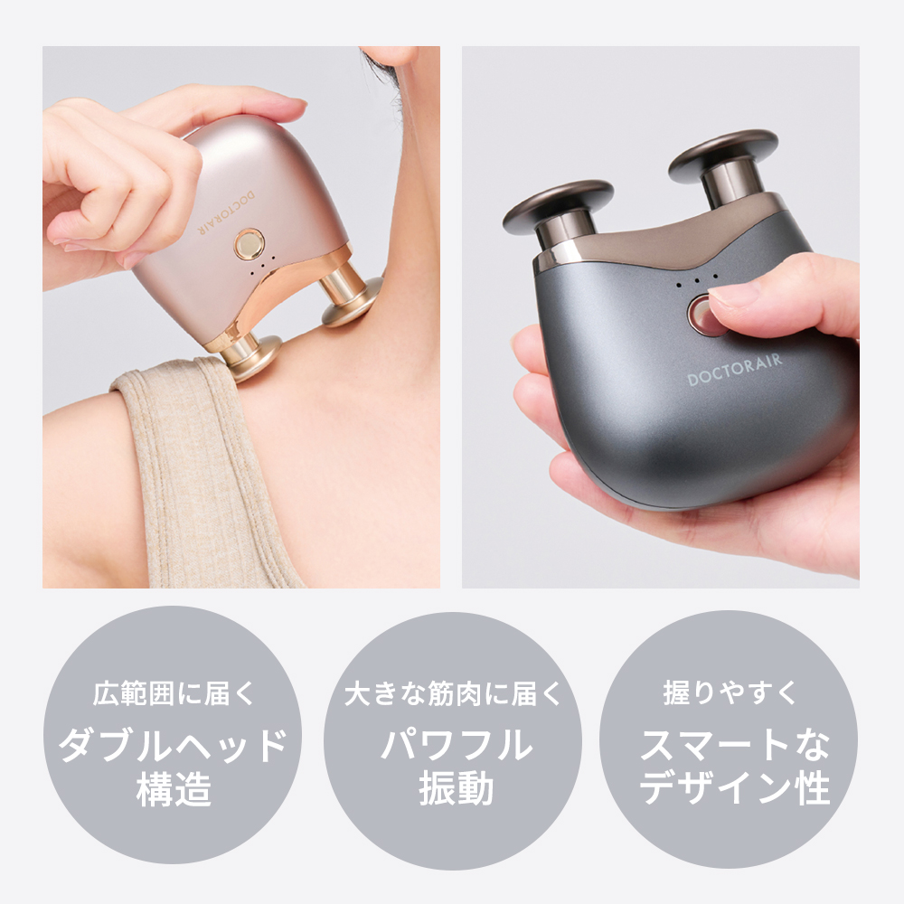 【限定特典付き】エクサガンポケットダブル