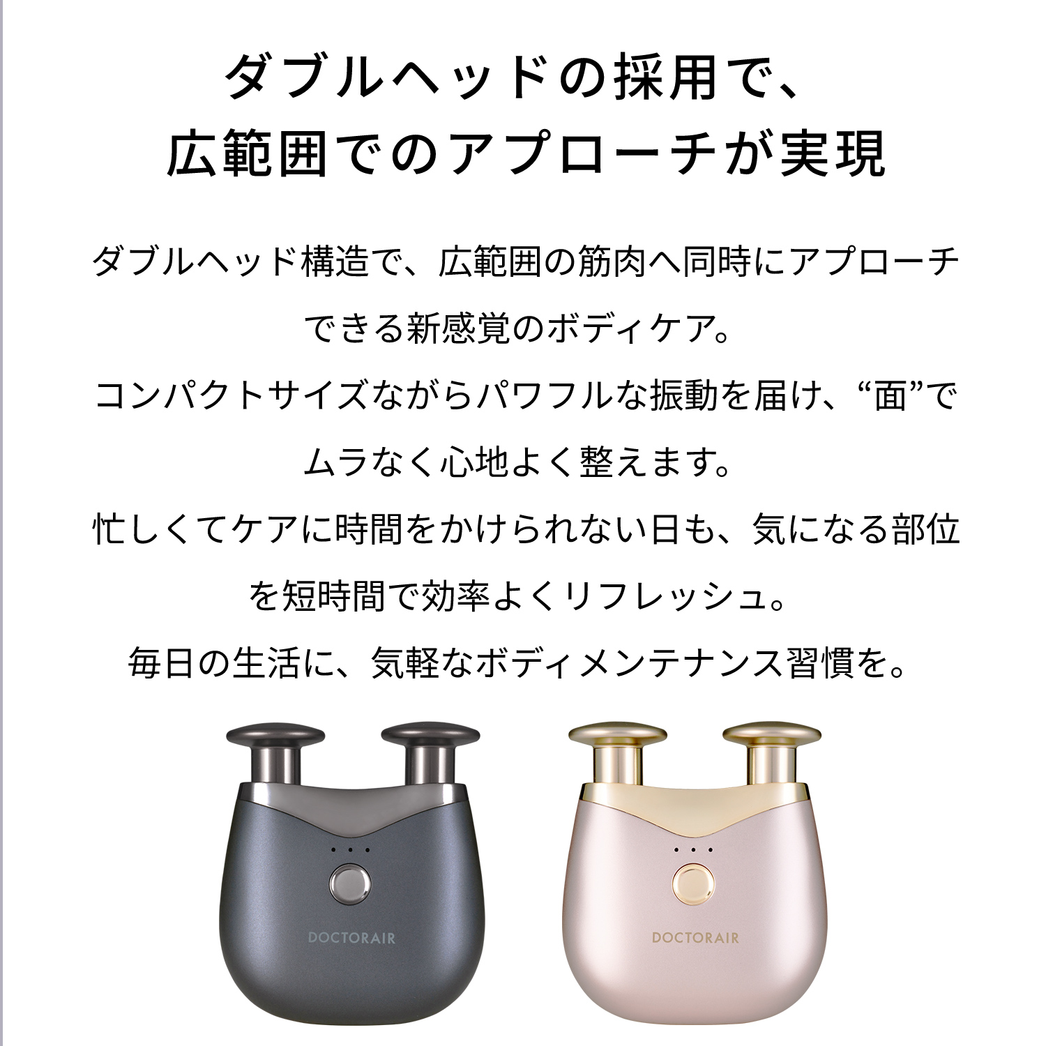 エクサガンポケットダブル