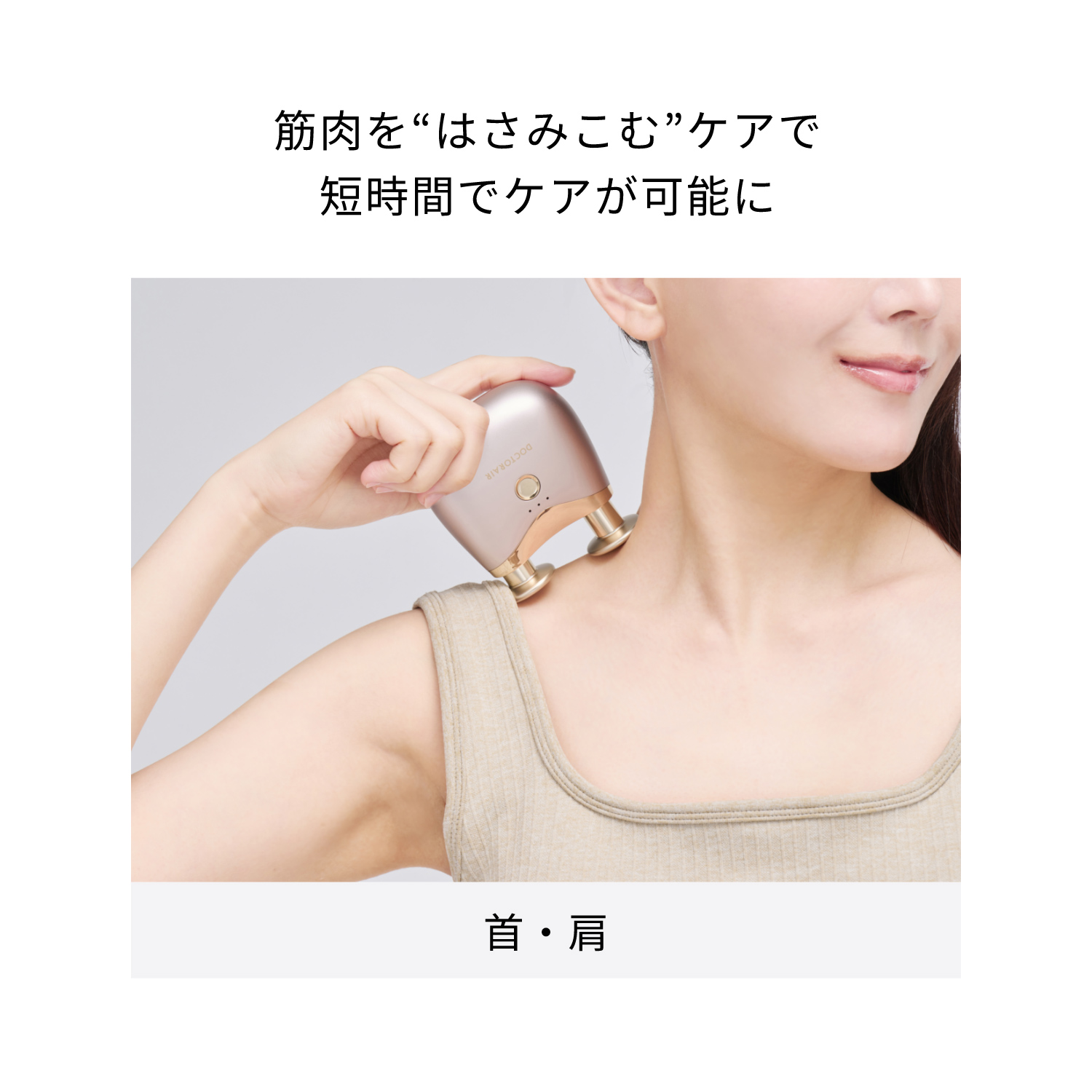 エクサガンポケットダブル