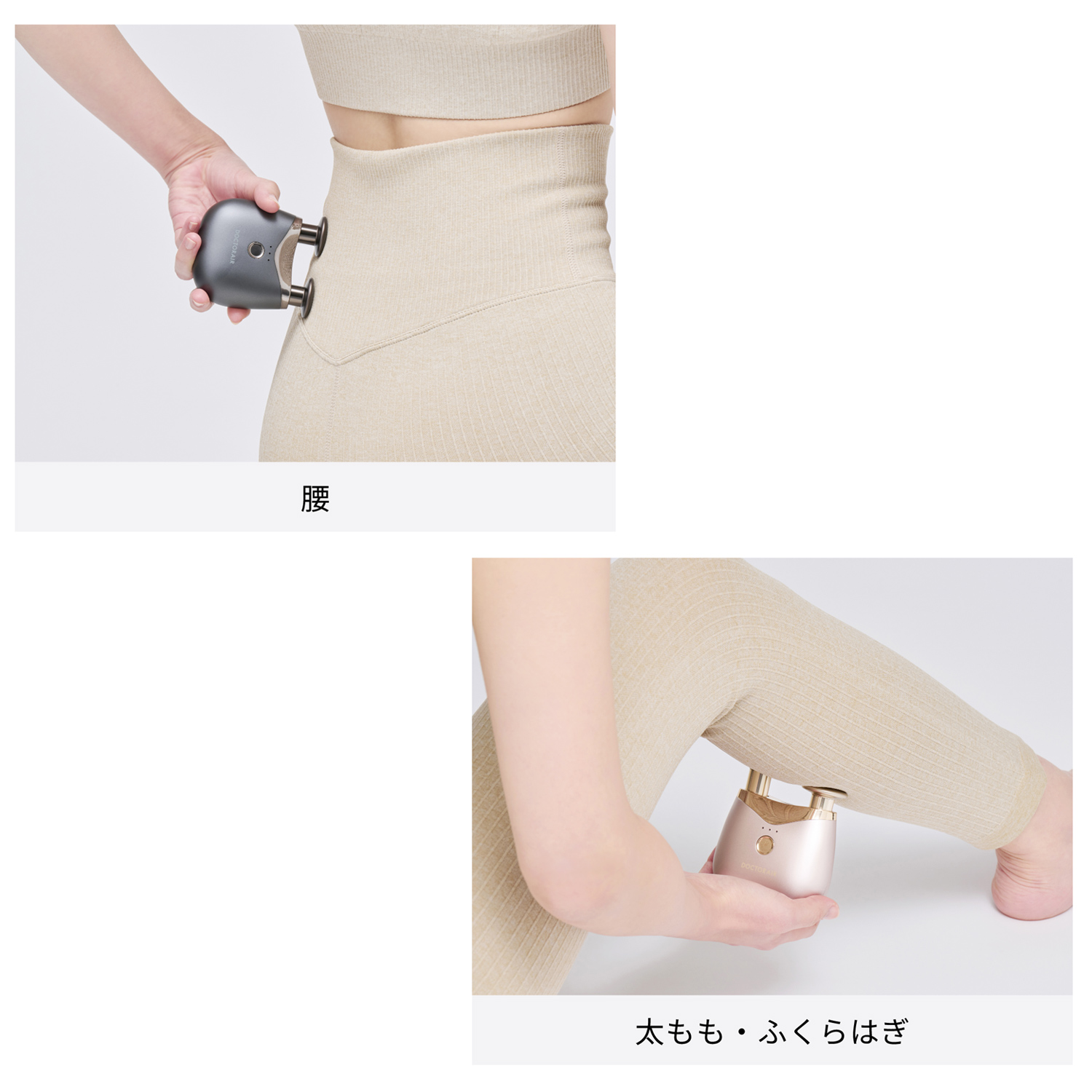 エクサガンポケットダブル