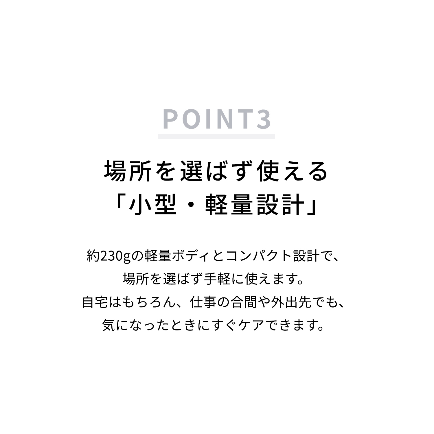 エクサガンポケットダブル