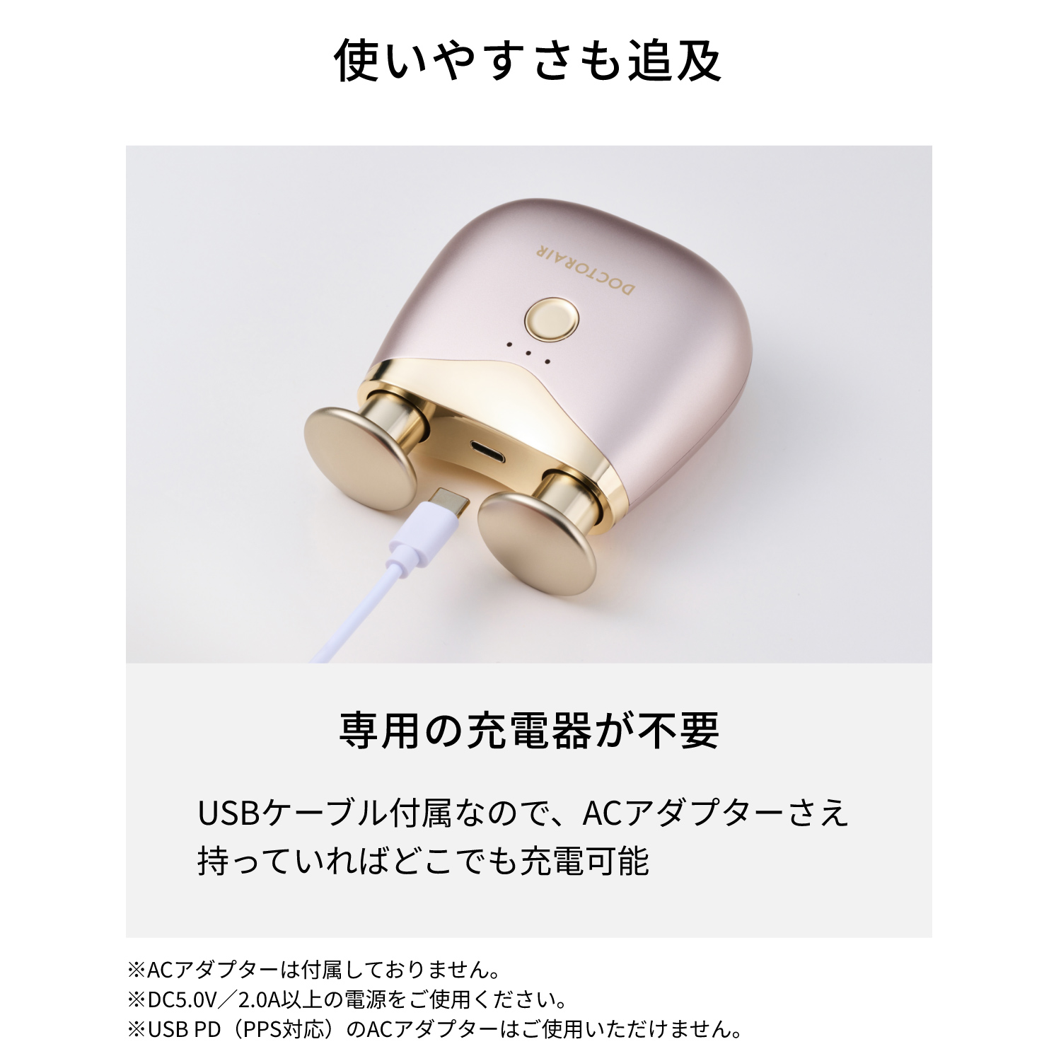 エクサガンポケットダブル