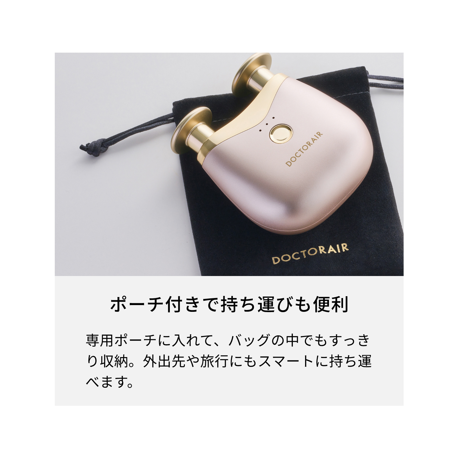 エクサガンポケットダブル