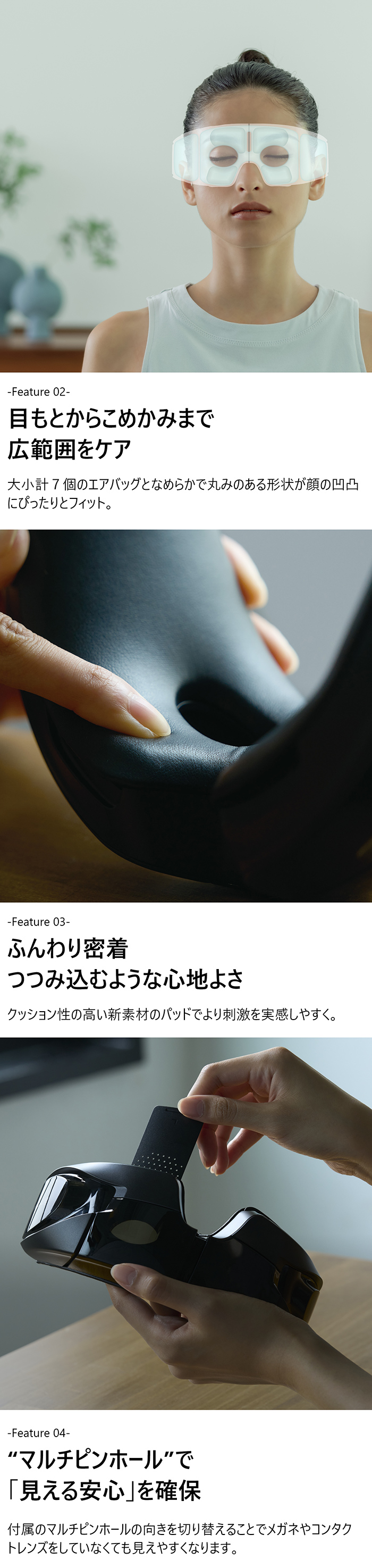 3Dアイマジック