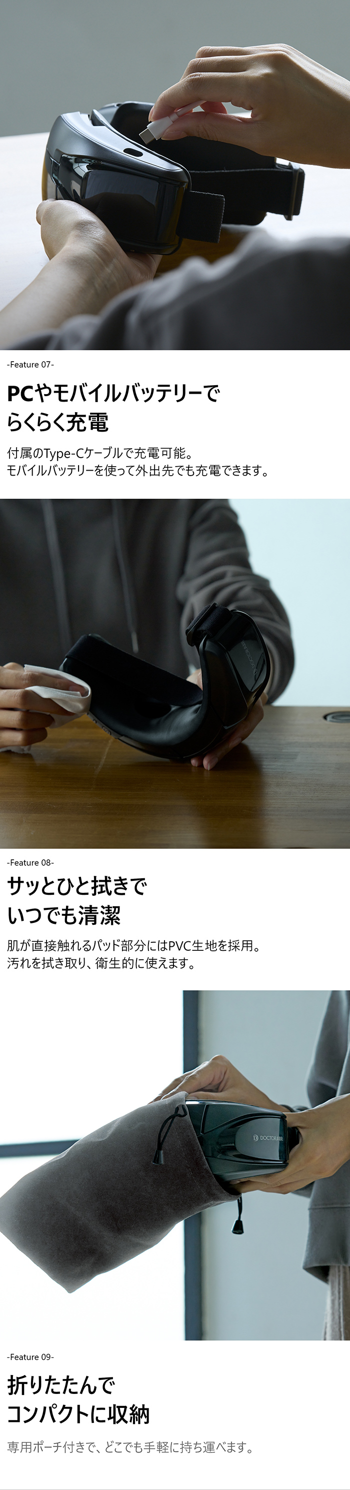 3Dアイマジック