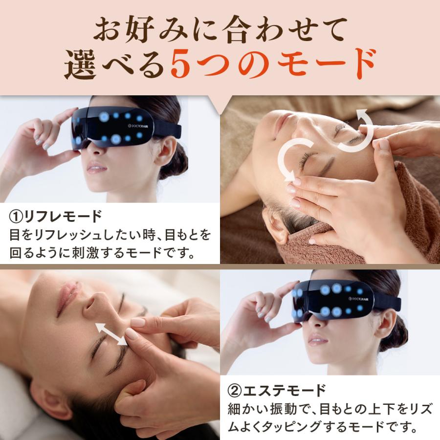 3Dアイマジックタッピング