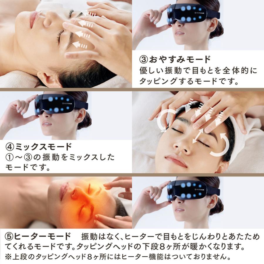 3Dアイマジックタッピング