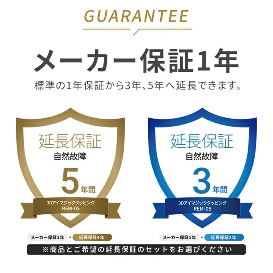 3Dアイマジックタッピング