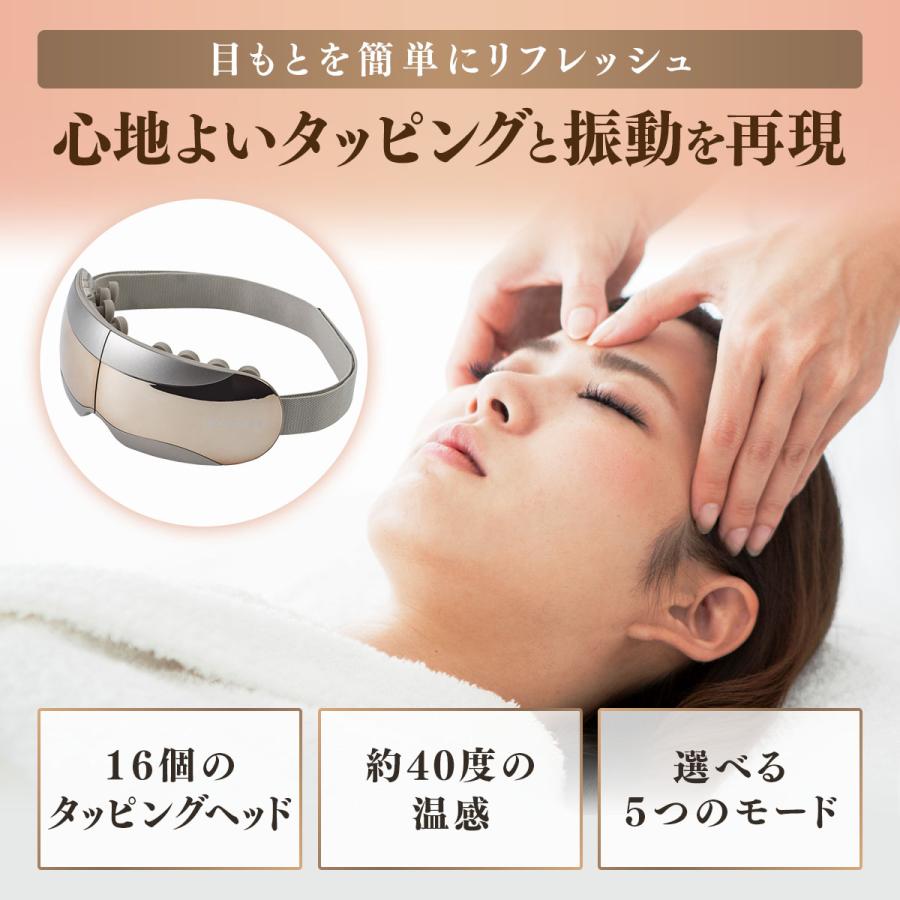 3Dアイマジックタッピング