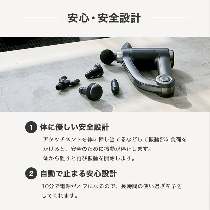リカバリーガンPRO(ブラック) | ドクターエア公式オンラインストア