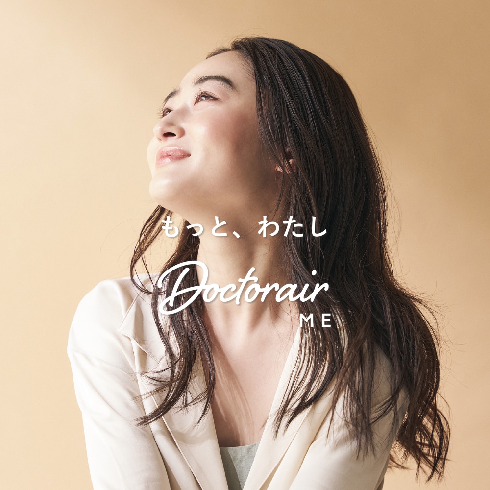 ホット&ウェーブベルト