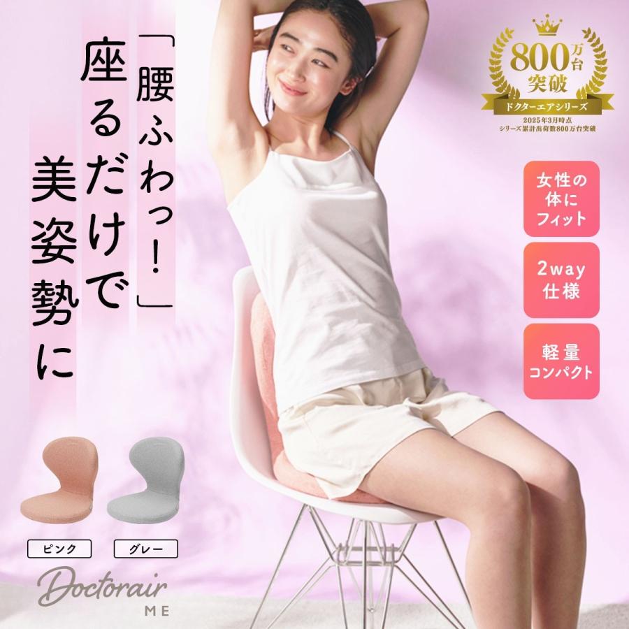 キュットスマート