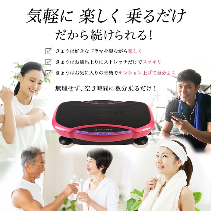 3DスーパーブレードPRO