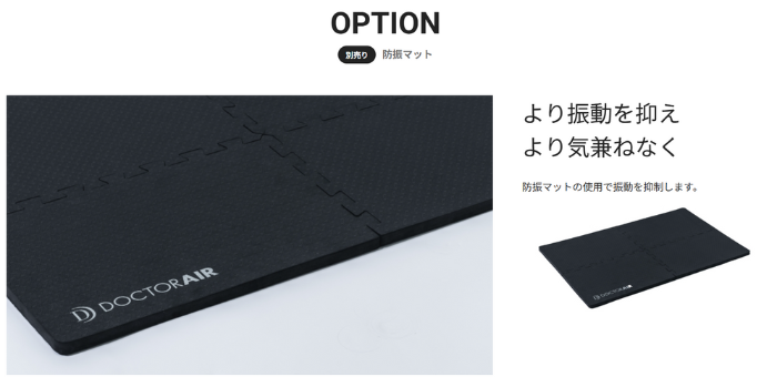 3DスーパーブレードPRO