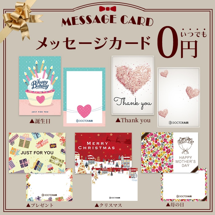 3DスーパーブレードPRO