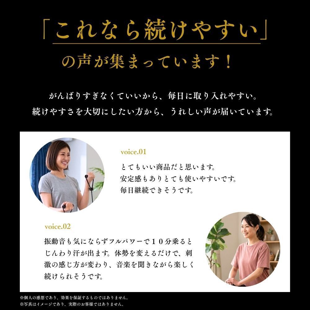3Dバランスブレード(ライザップブレード) | ドクターエア公式