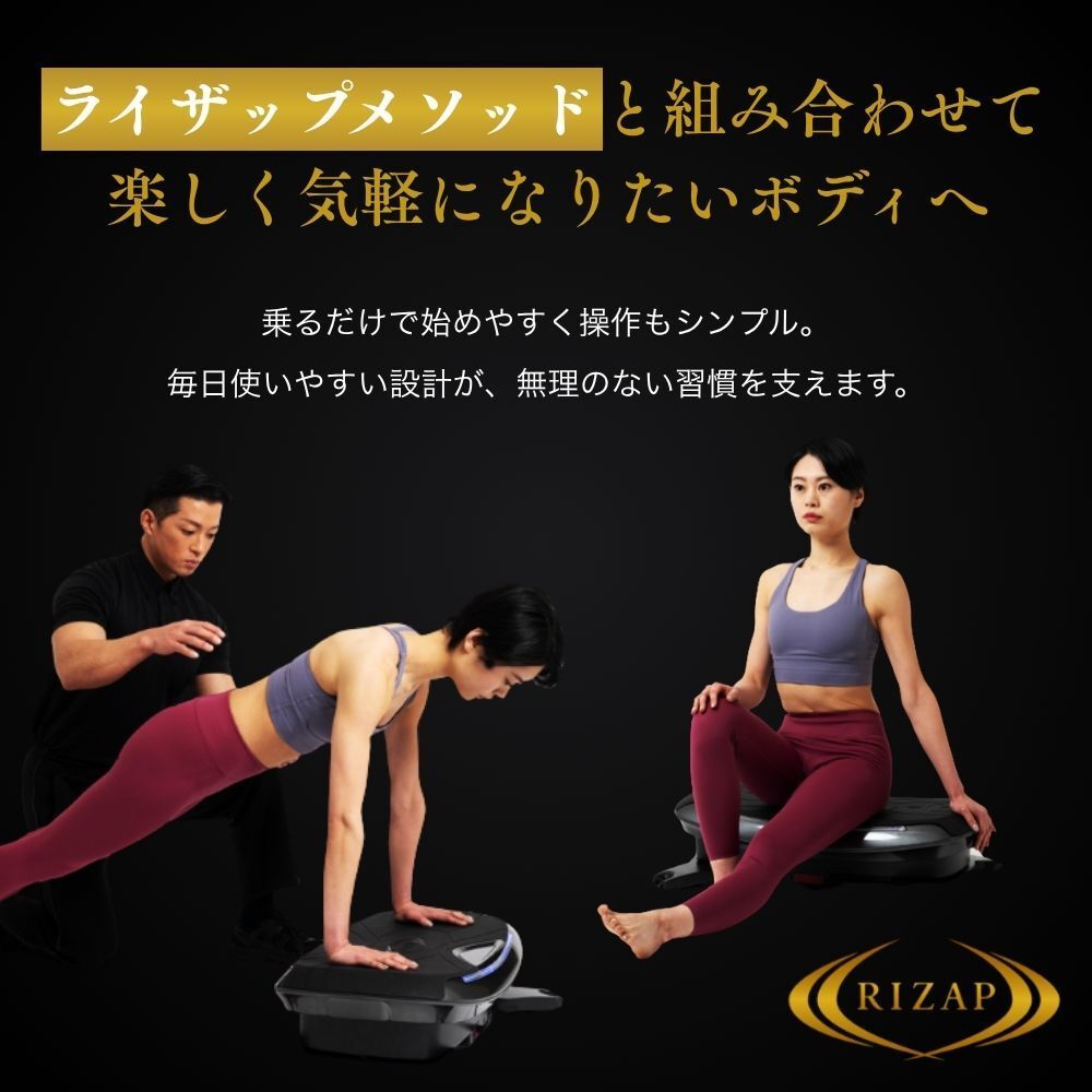 3Dバランスブレード(ライザップブレード) | ドクターエア公式