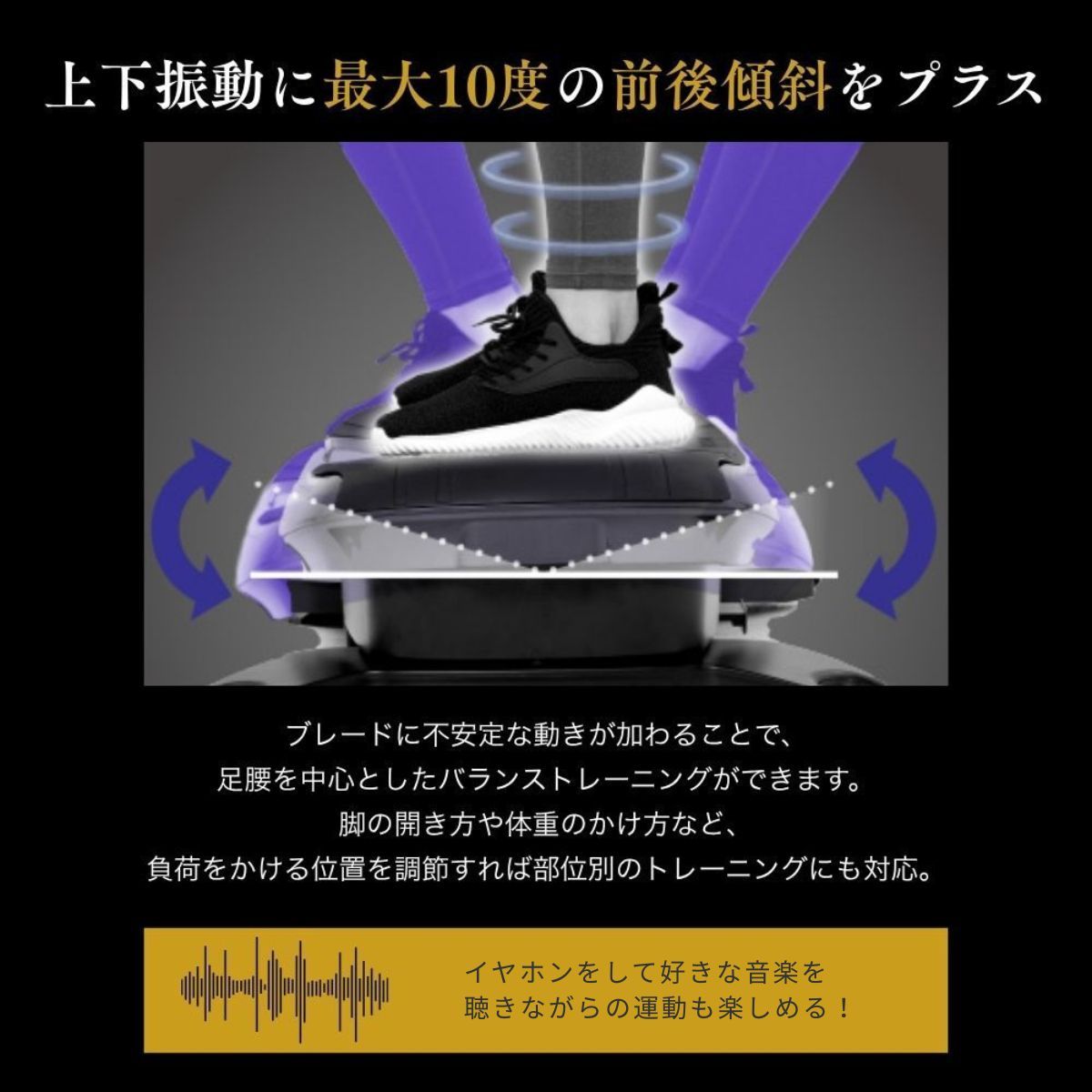 3Dバランスブレード(ライザップブレード) | ドクターエア公式
